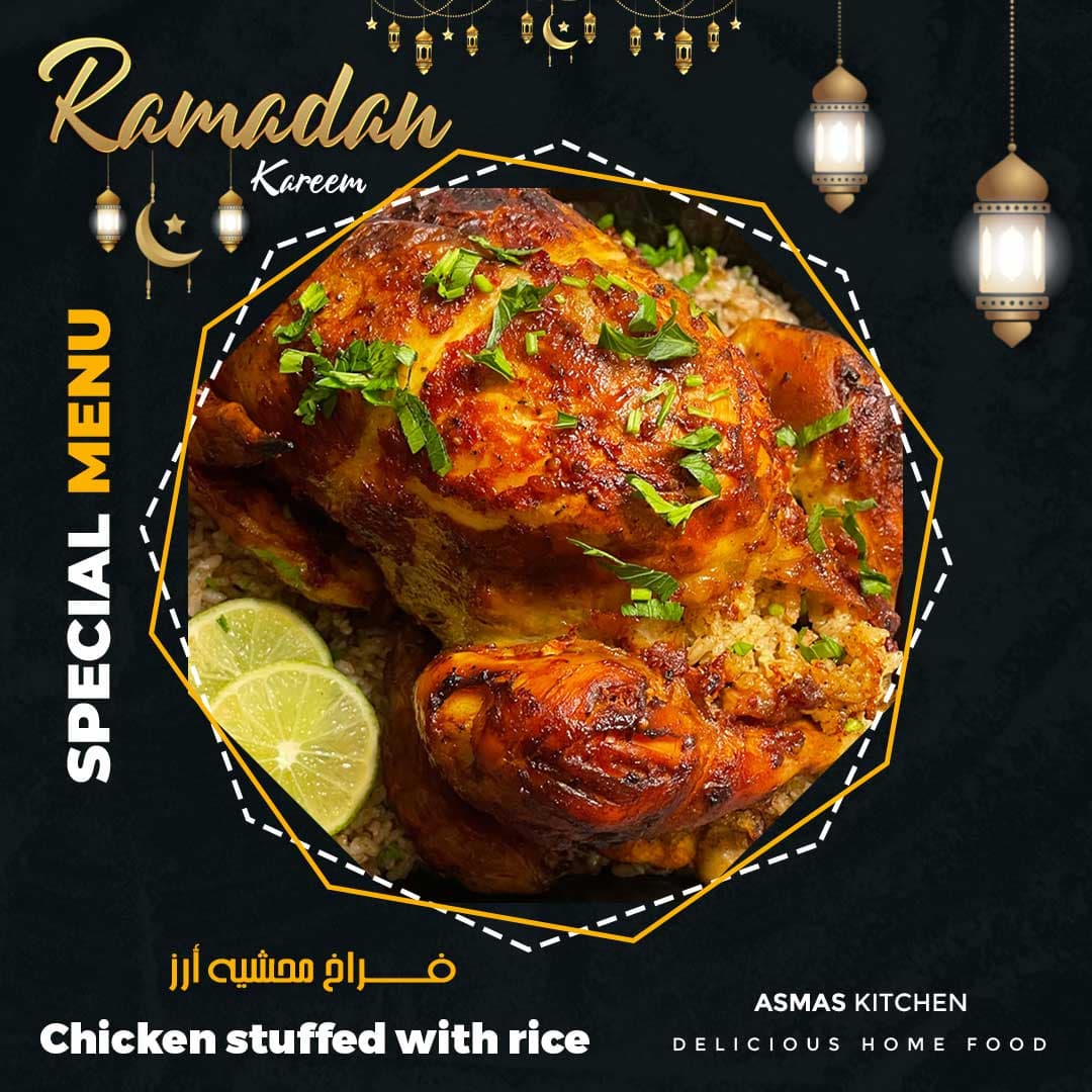 Ramadan Iftar 3